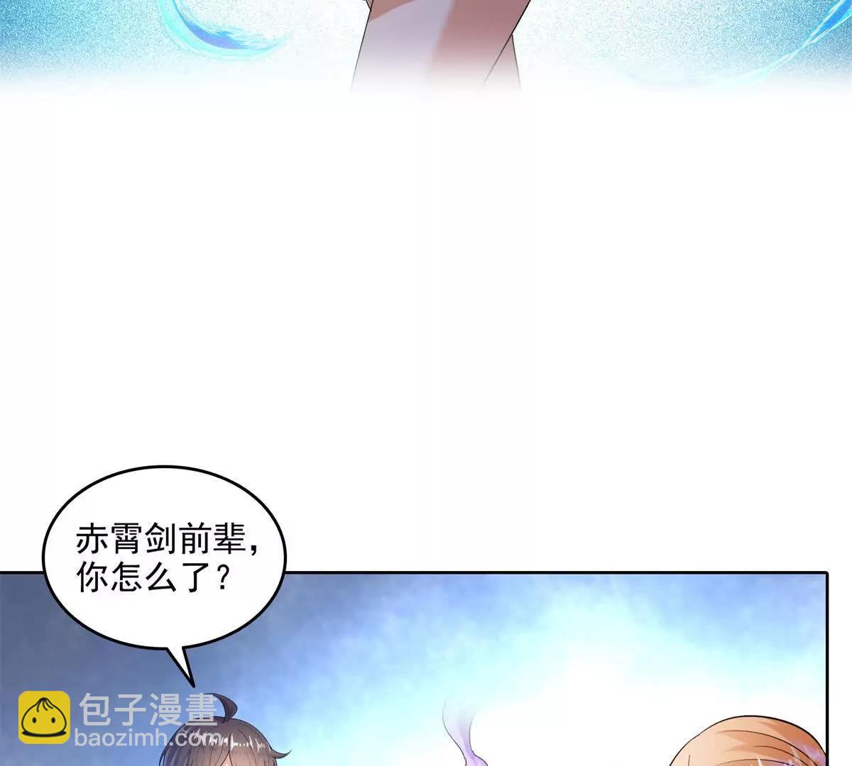 修真聊天羣 - 685 未知變異邪妄(1/2) - 7