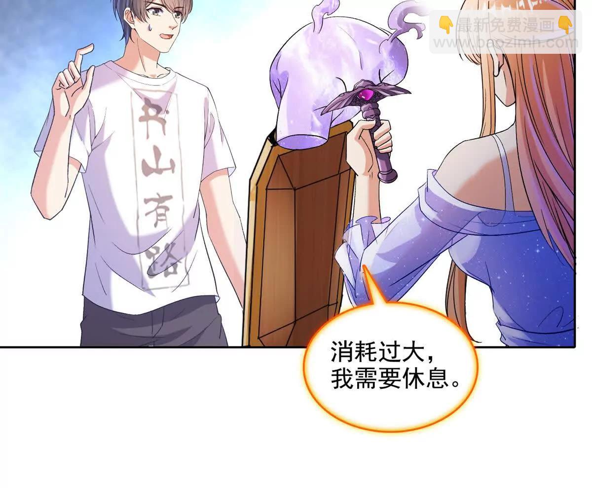 修真聊天羣 - 685 未知變異邪妄(1/2) - 8