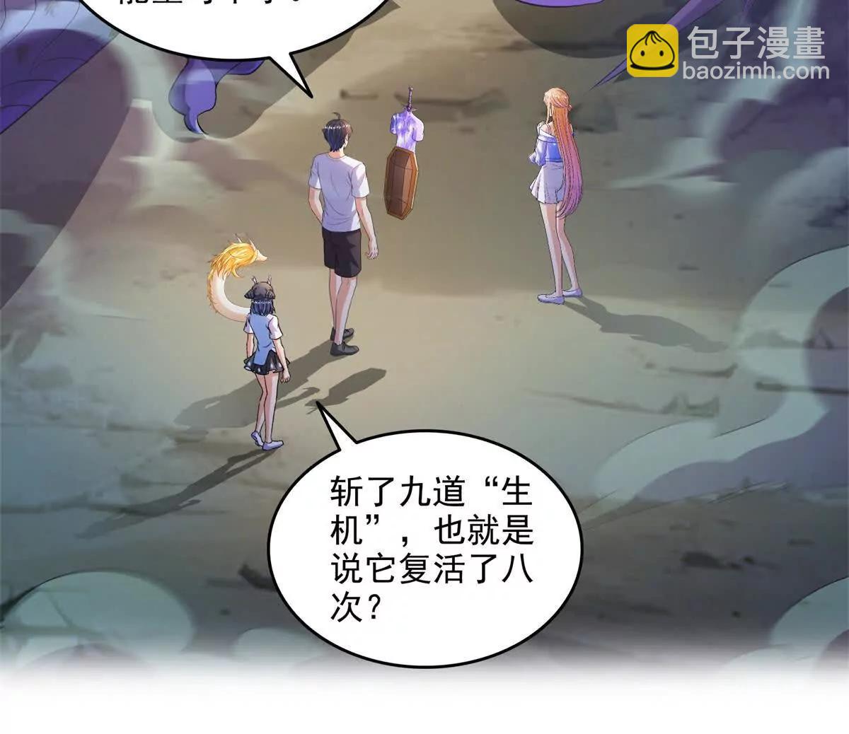 修真聊天羣 - 685 未知變異邪妄(1/2) - 4