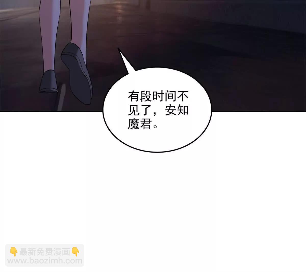 修真聊天羣 - 685 未知變異邪妄(1/2) - 8