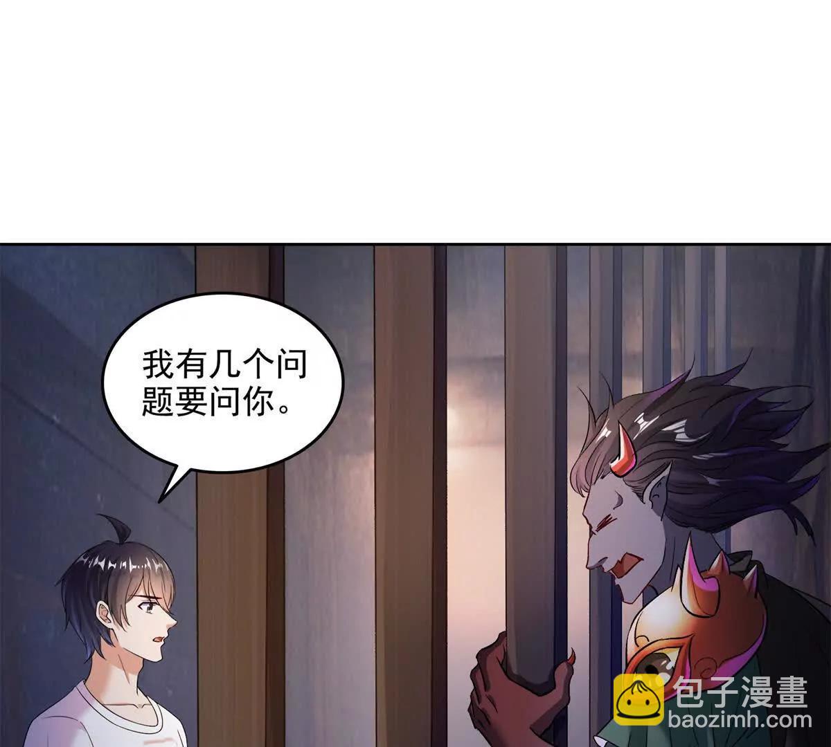 修真聊天羣 - 685 未知變異邪妄(1/2) - 1