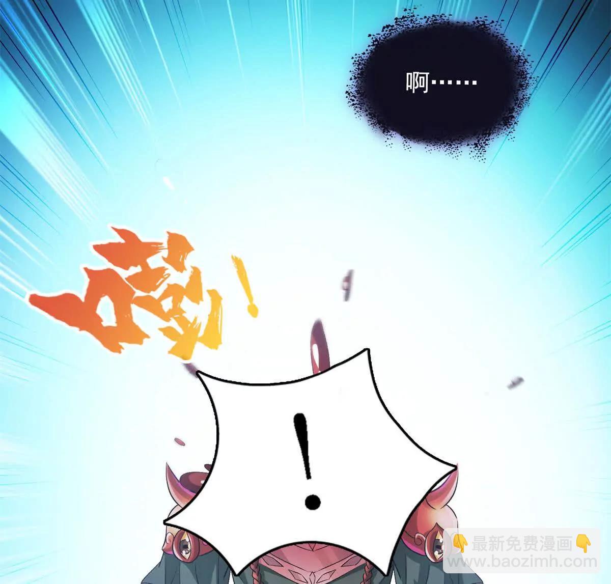 修真聊天羣 - 685 未知變異邪妄(1/2) - 6