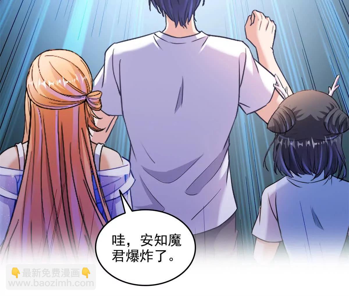 修真聊天羣 - 685 未知變異邪妄(1/2) - 8