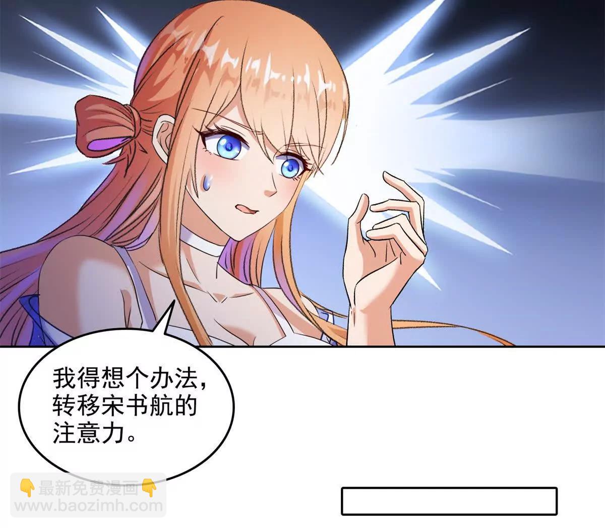 修真聊天羣 - 685 未知變異邪妄(2/2) - 5