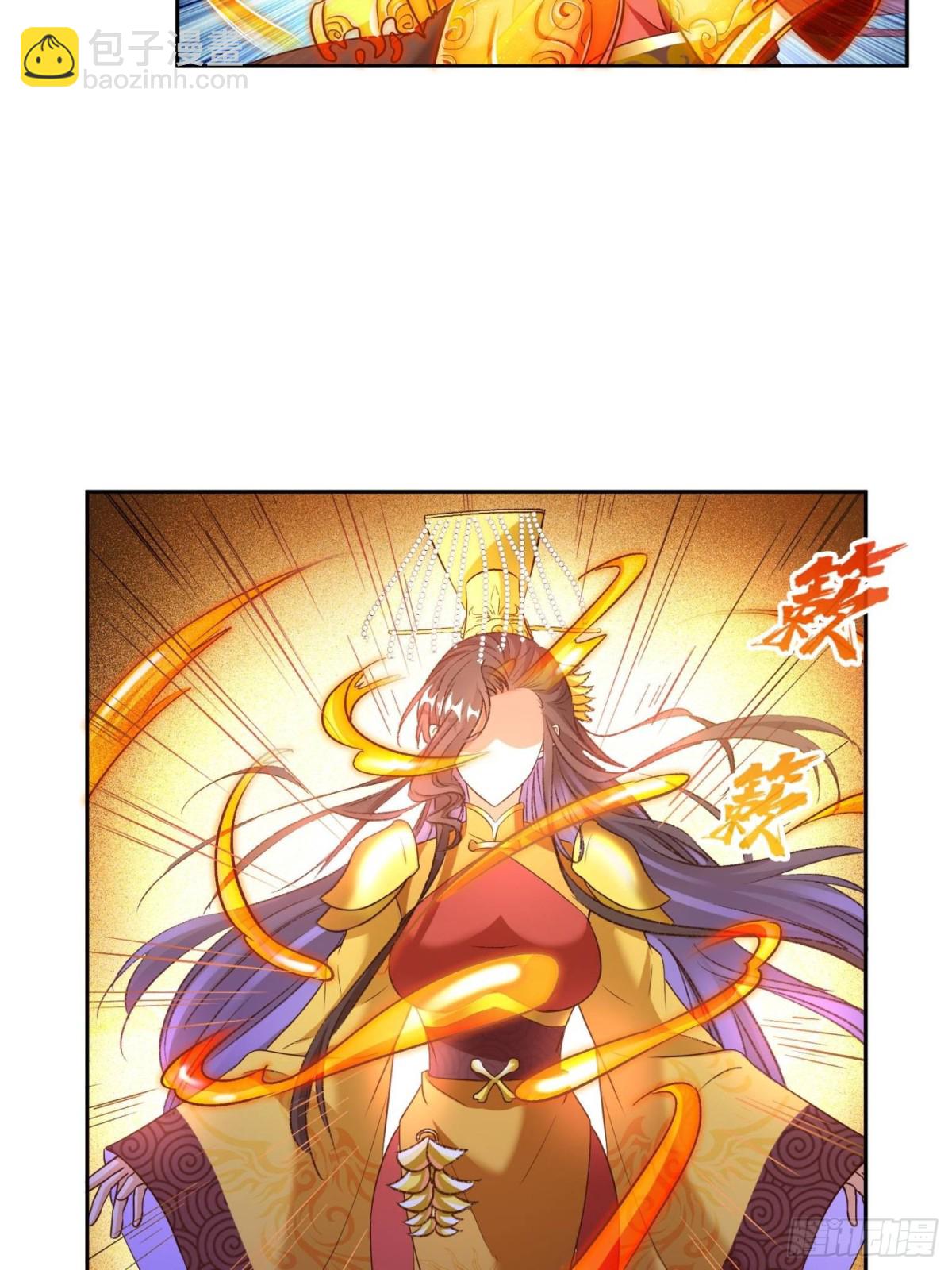 修真聊天羣 - 667 出來吧，陰影聖地(1/2) - 5