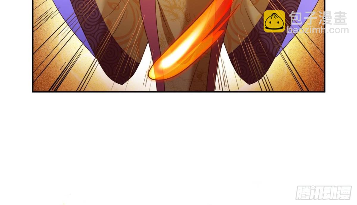 修真聊天羣 - 667 出來吧，陰影聖地(1/2) - 6