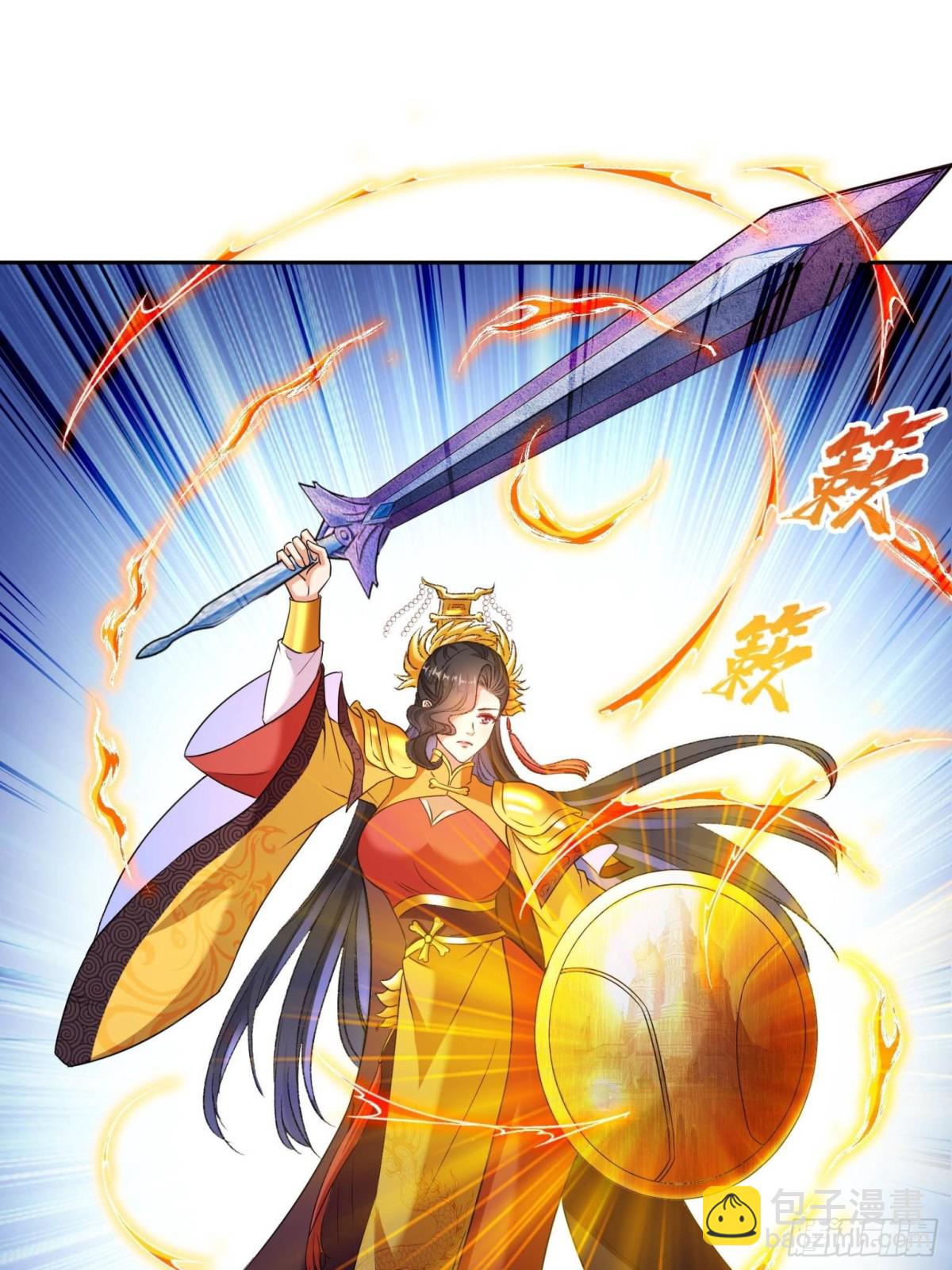 修真聊天羣 - 667 出來吧，陰影聖地(1/2) - 7