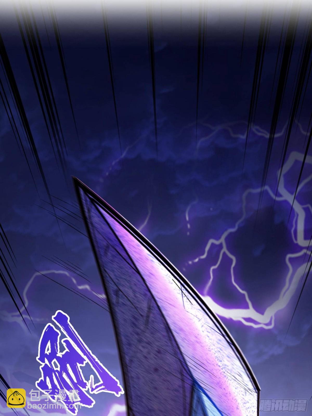 修真聊天羣 - 667 出來吧，陰影聖地(1/2) - 3