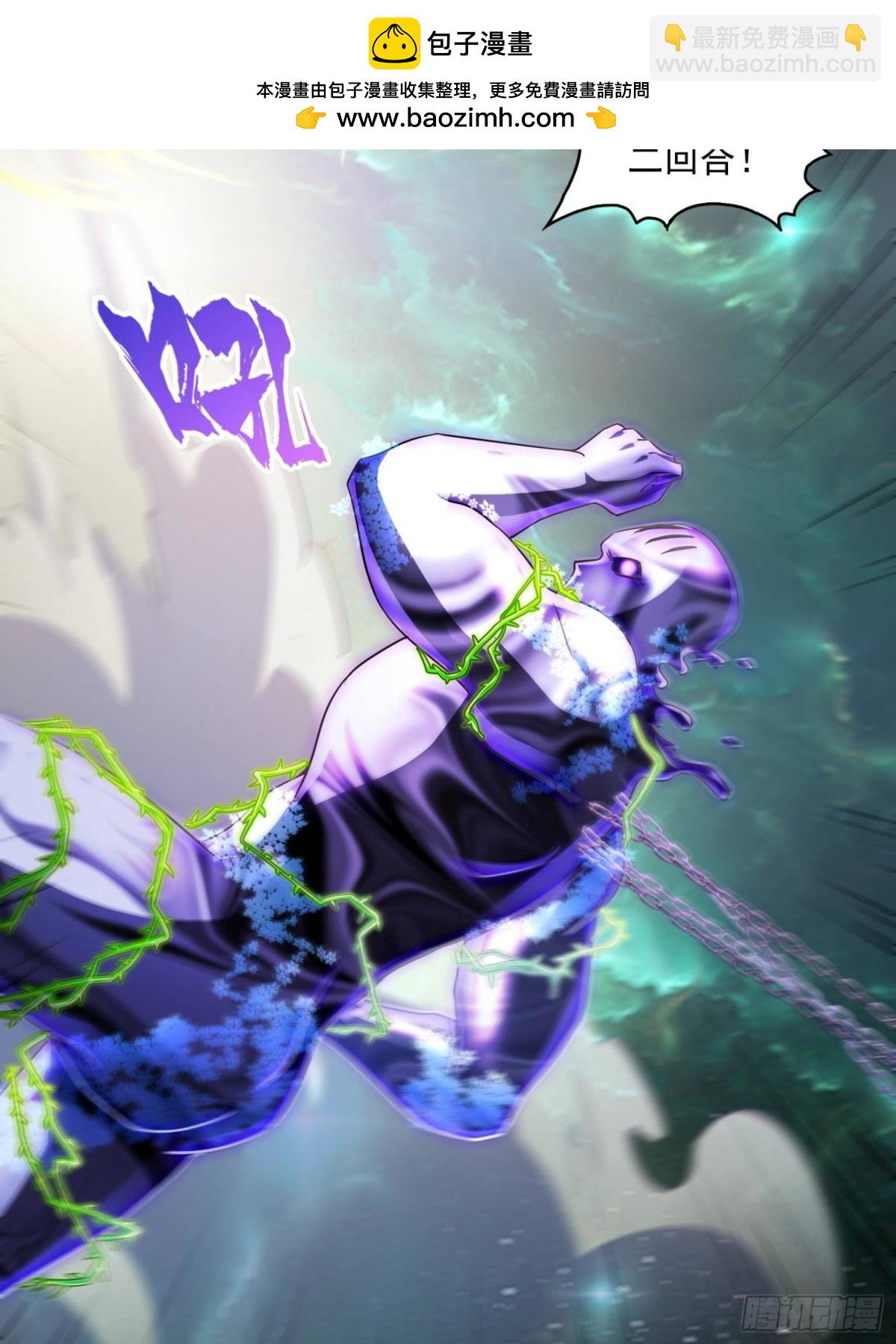 修真聊天羣 - 667 出來吧，陰影聖地(1/2) - 2