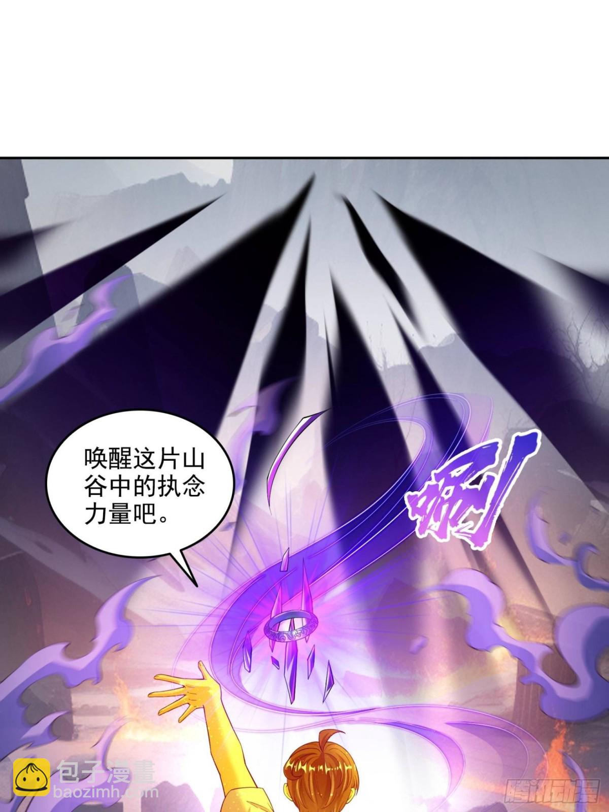 修真聊天羣 - 667 出來吧，陰影聖地(1/2) - 5