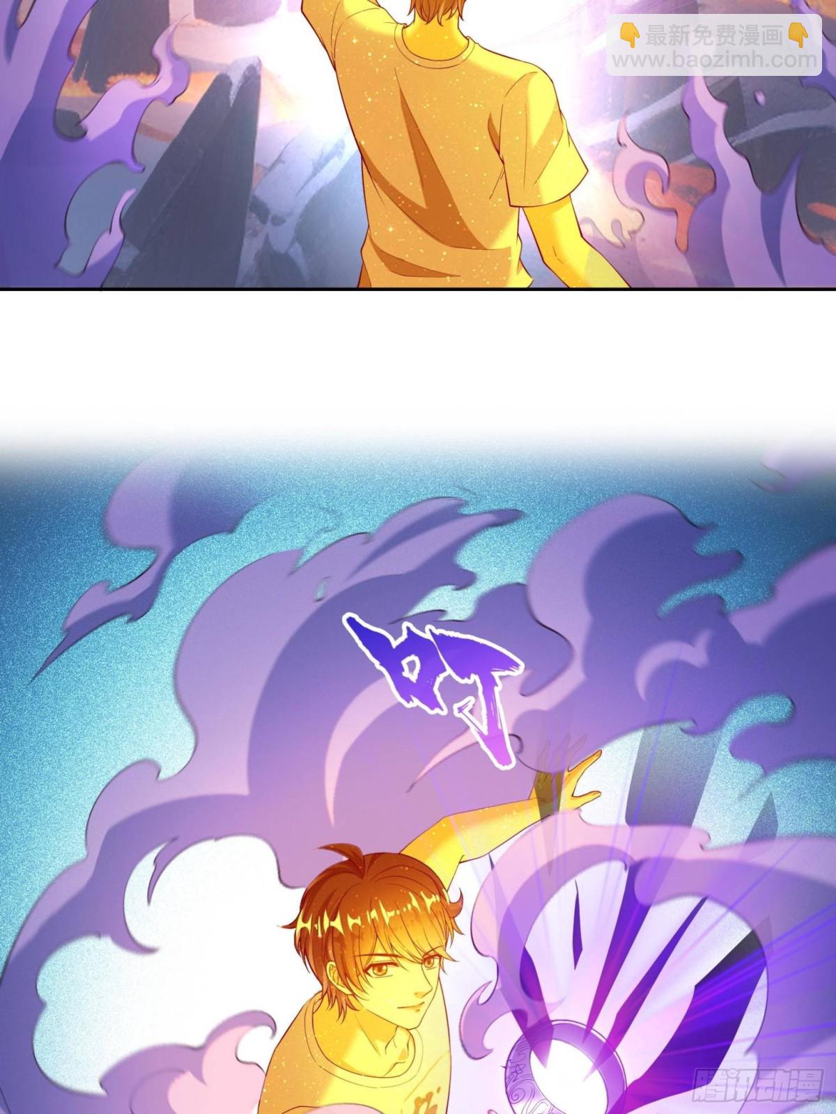 修真聊天羣 - 667 出來吧，陰影聖地(1/2) - 6