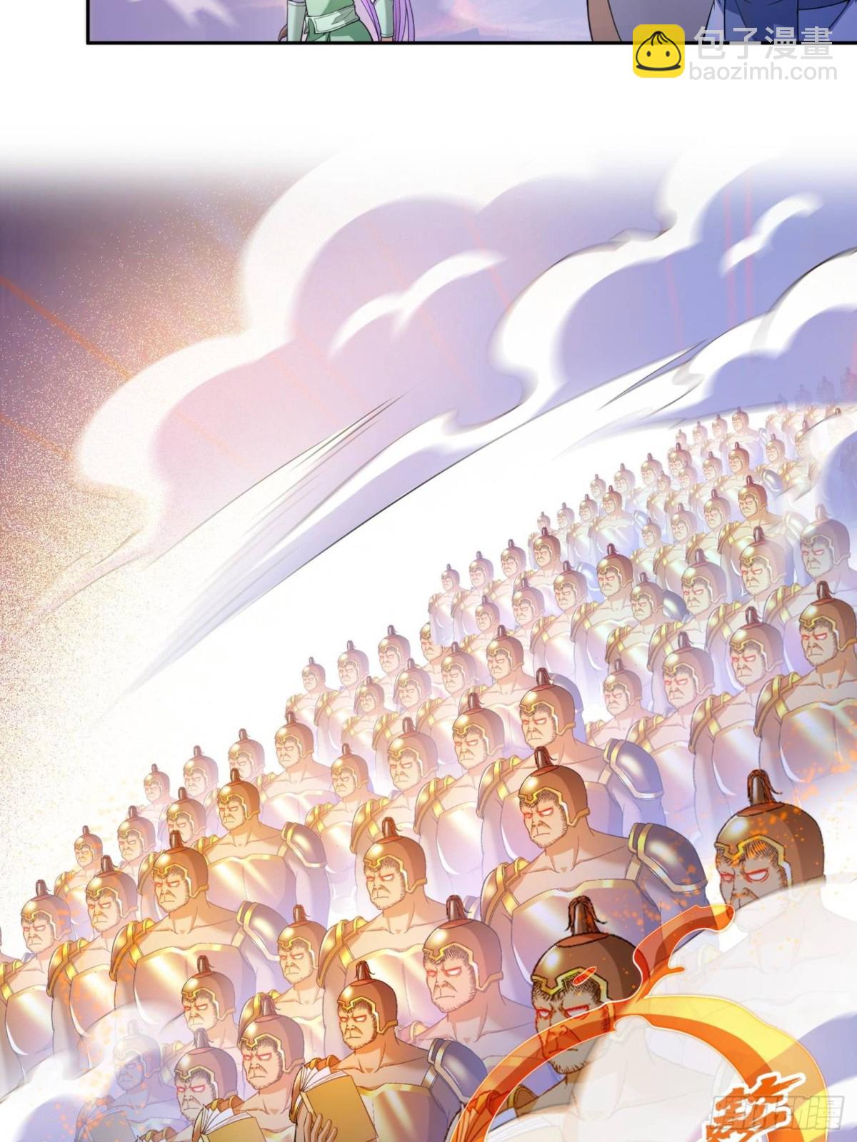 修真聊天羣 - 667 出來吧，陰影聖地(1/2) - 2