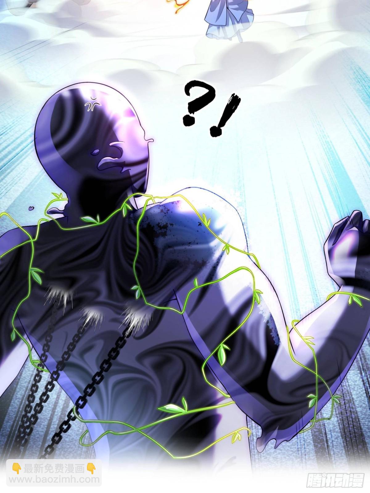 修真聊天羣 - 667 出來吧，陰影聖地(1/2) - 6