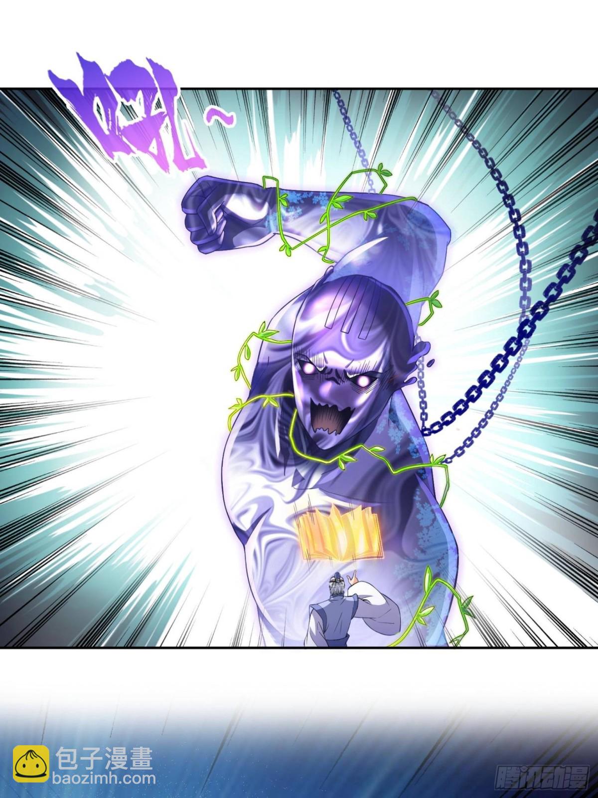 修真聊天羣 - 667 出來吧，陰影聖地(1/2) - 7