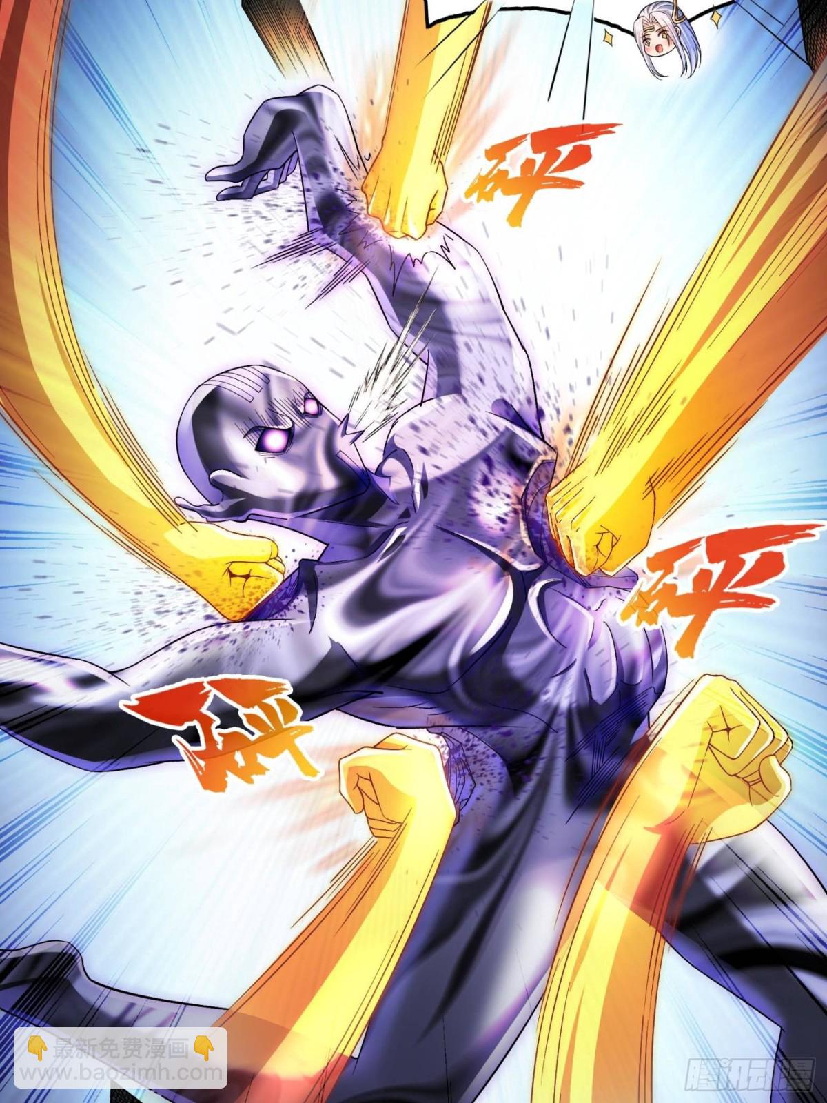 修真聊天羣 - 667 出來吧，陰影聖地(1/2) - 6