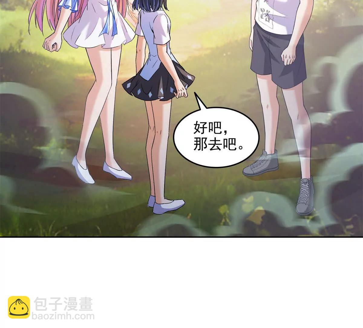 修真聊天羣 - 687 書航你替我管理一下九幽(1/2) - 4