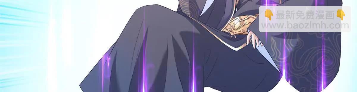 修真聊天羣 - 687 書航你替我管理一下九幽(1/2) - 5