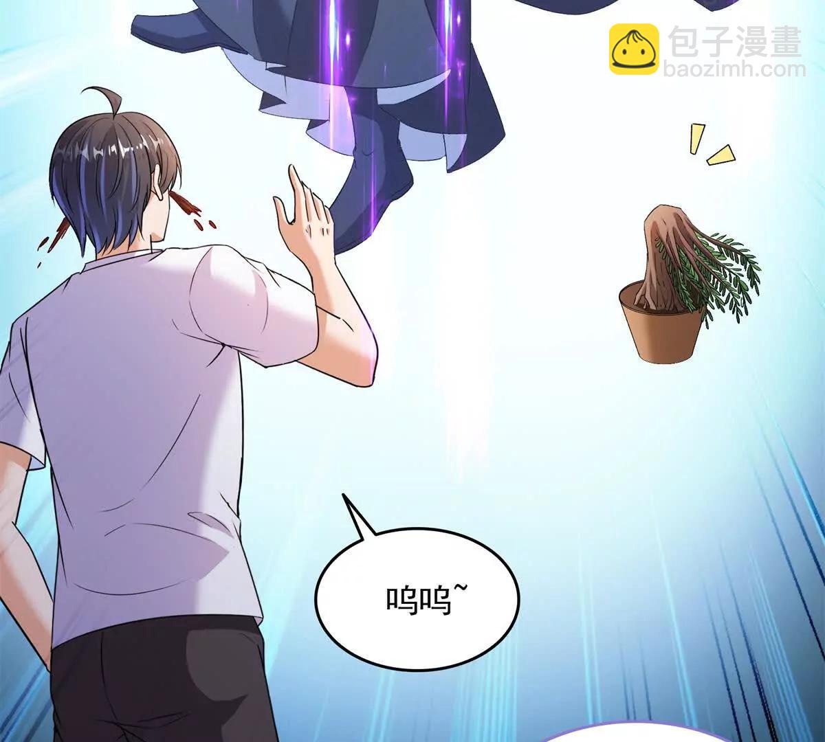 修真聊天羣 - 687 書航你替我管理一下九幽(1/2) - 6