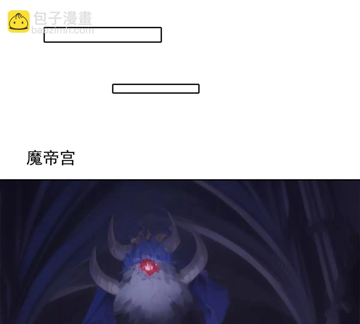 修真聊天羣 - 687 書航你替我管理一下九幽(1/2) - 1