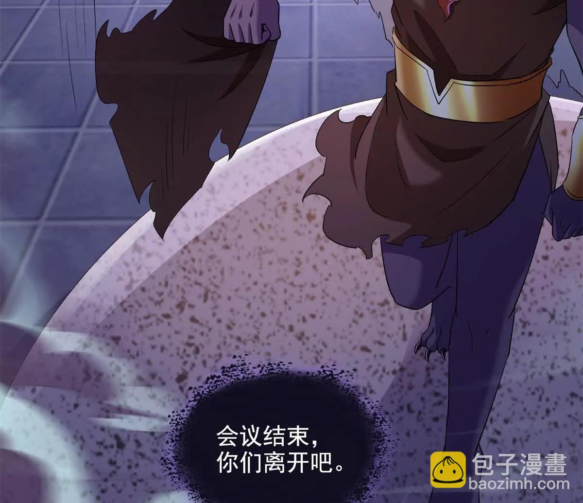 修真聊天羣 - 687 書航你替我管理一下九幽(2/2) - 1