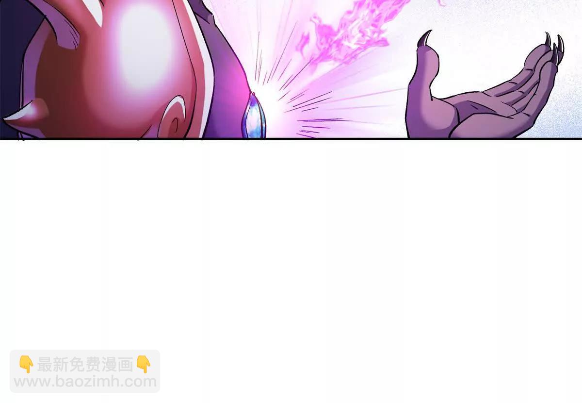 修真聊天羣 - 687 書航你替我管理一下九幽(2/2) - 3