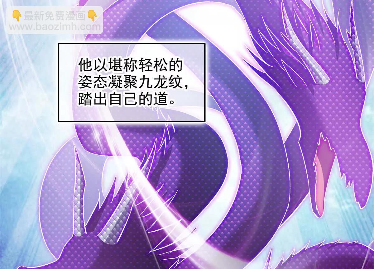 修真聊天羣 - 687 書航你替我管理一下九幽(2/2) - 1