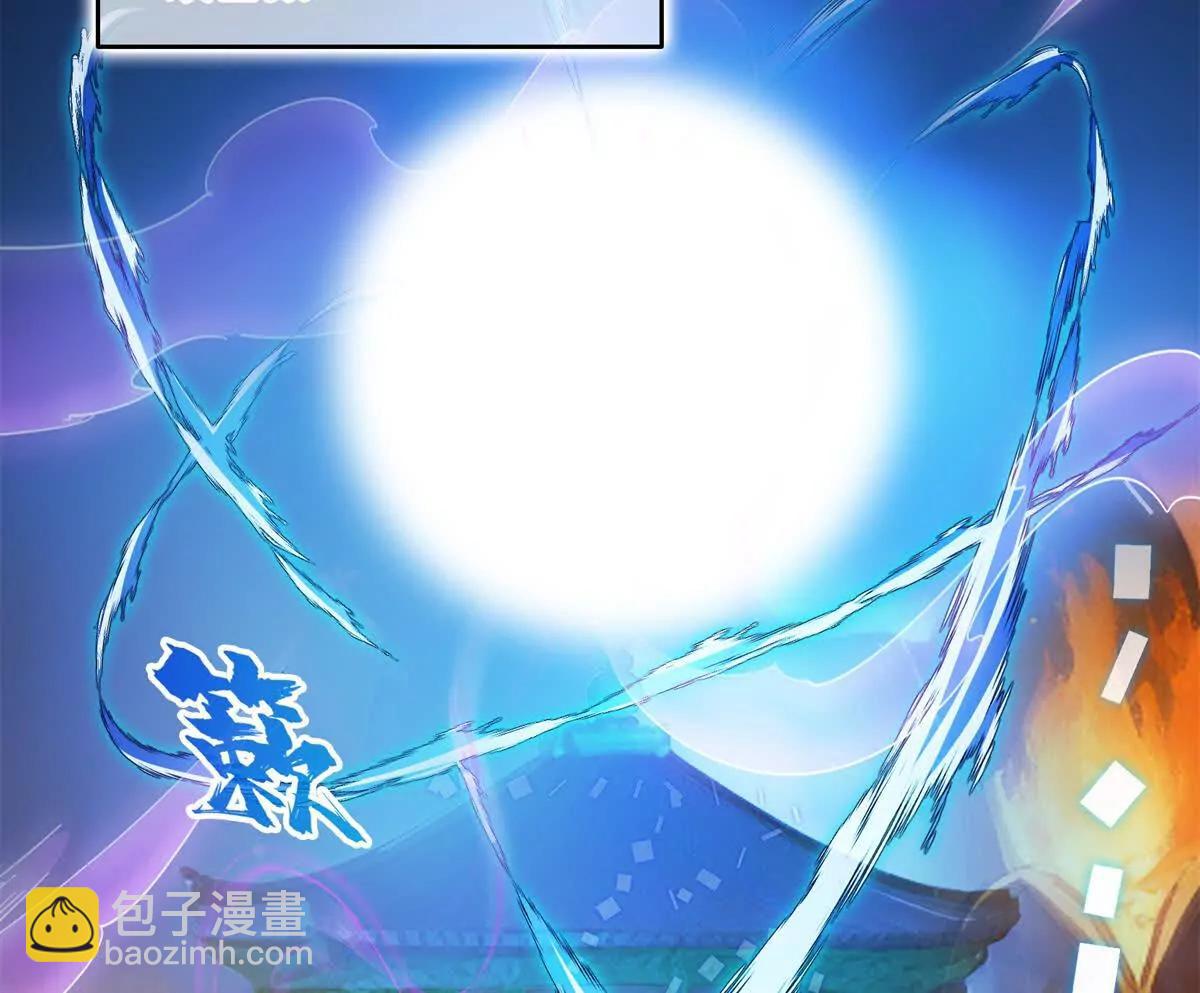 修真聊天羣 - 687 書航你替我管理一下九幽(2/2) - 5