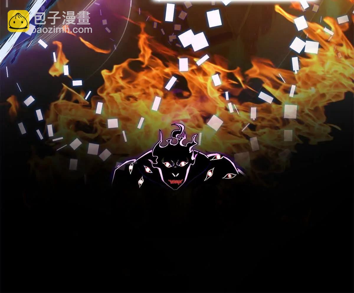 修真聊天羣 - 687 書航你替我管理一下九幽(2/2) - 1