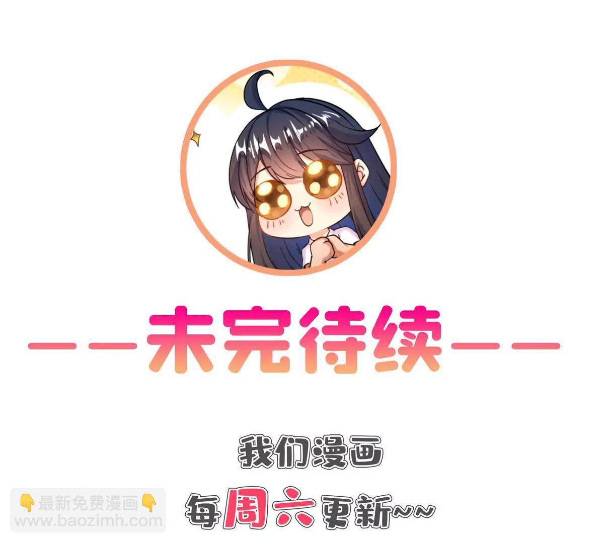 修真聊天羣 - 687 書航你替我管理一下九幽(2/2) - 4