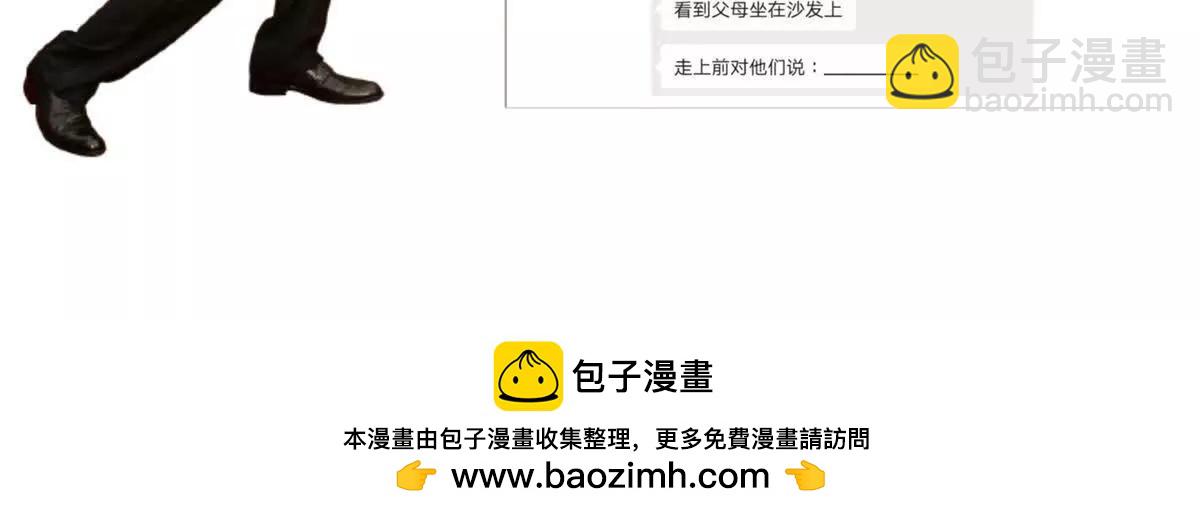 修真聊天羣 - 687 書航你替我管理一下九幽(2/2) - 6