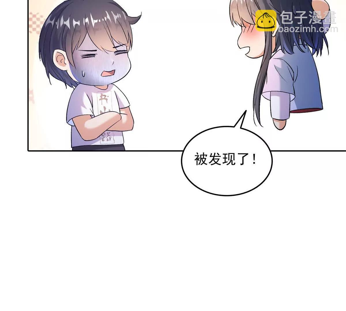 修真聊天羣 - 687 書航你替我管理一下九幽(1/2) - 8