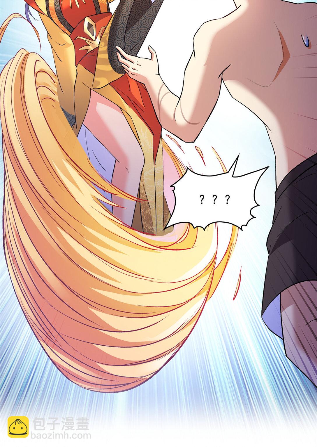 修真聊天羣 - 677 鯤王前輩，別來無恙啊 - 7