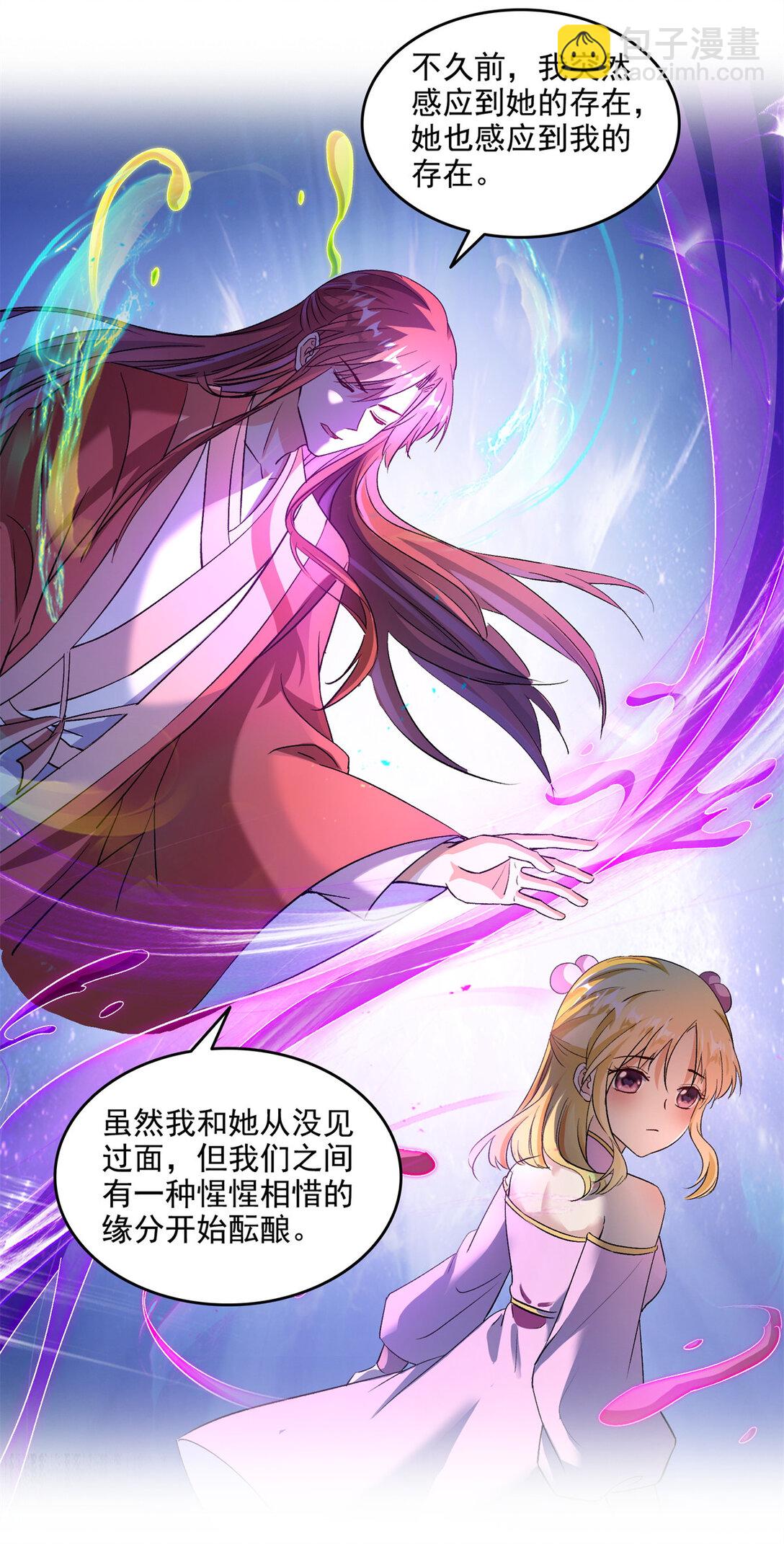 修真聊天羣 - 679 果然，天道還有後手 - 6