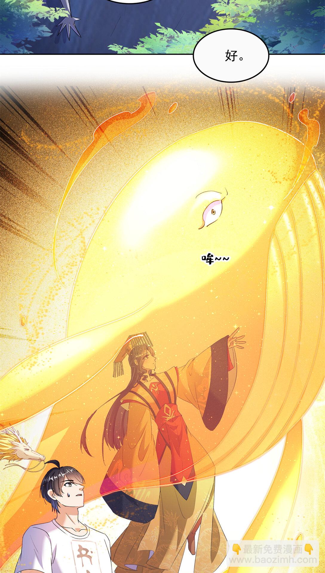 修真聊天羣 - 679 果然，天道還有後手 - 3