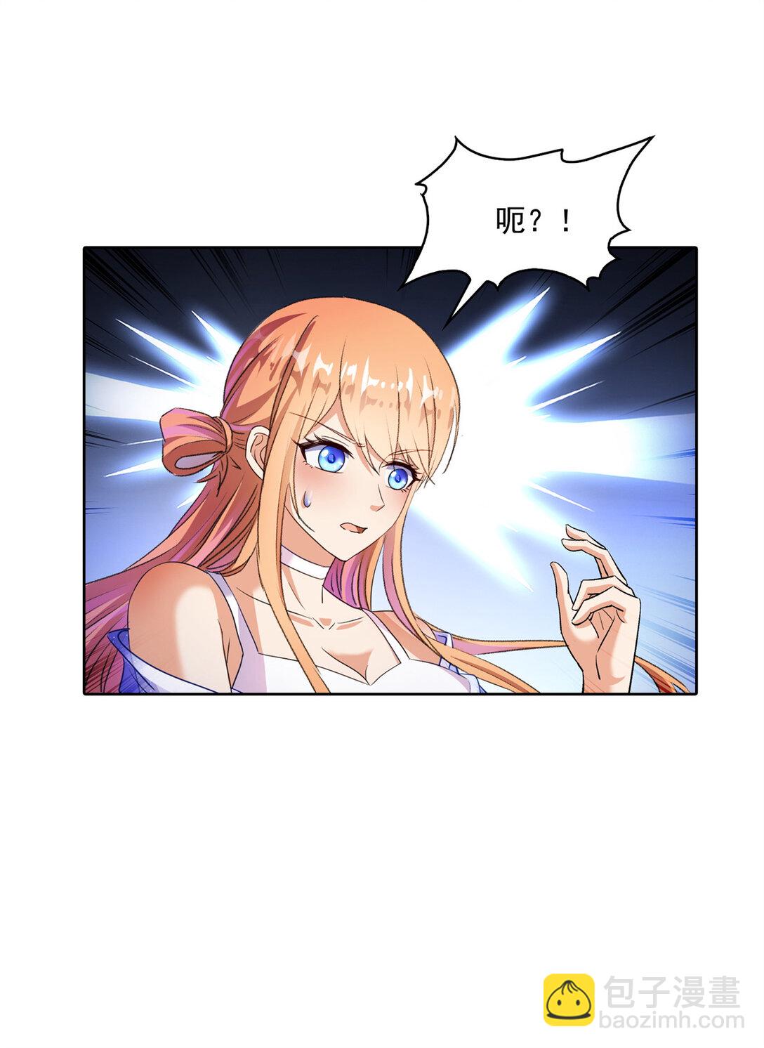 修真聊天羣 - 679 果然，天道還有後手 - 7