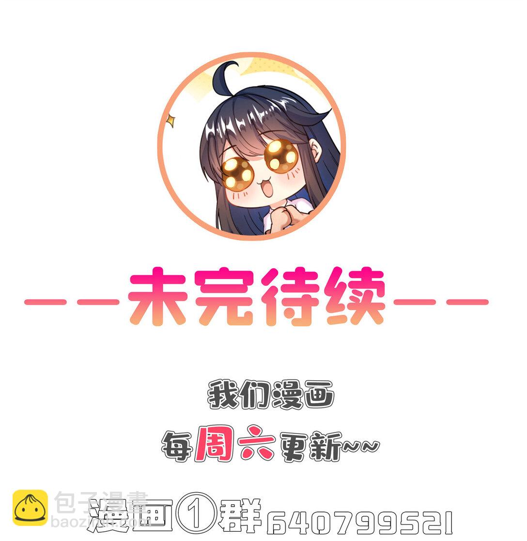 修真聊天羣 - 679 果然，天道還有後手 - 1