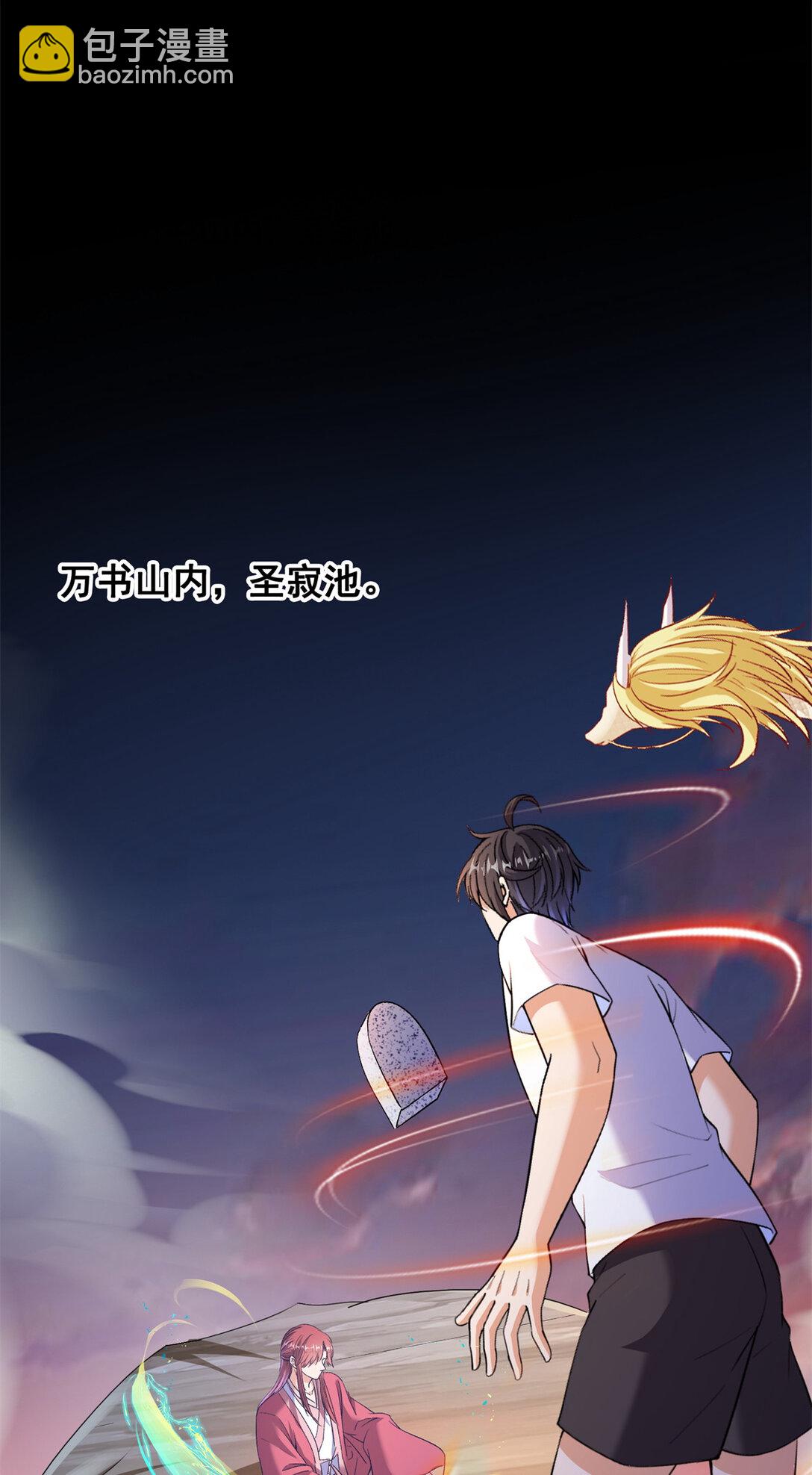 修真聊天羣 - 679 果然，天道還有後手 - 2