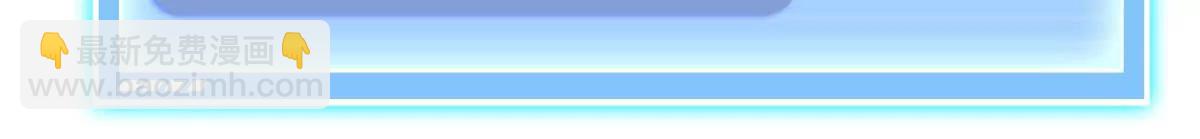 修真聊天羣 - 689歡迎斑紋龍前輩回九幽世界(1/2) - 5