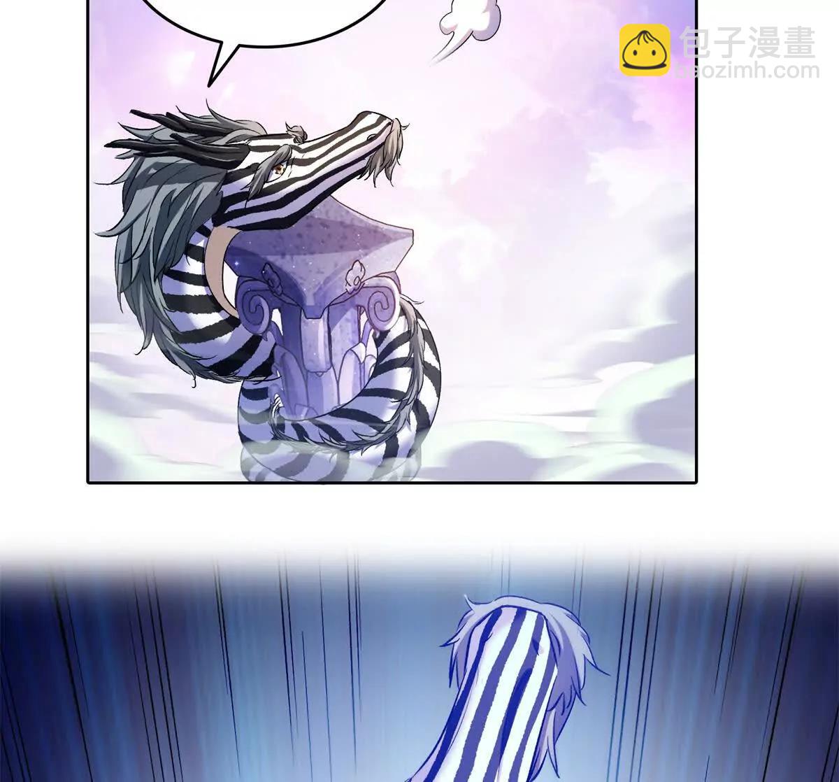 修真聊天羣 - 689歡迎斑紋龍前輩回九幽世界(1/2) - 3