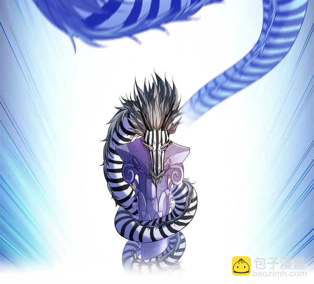 修真聊天羣 - 689歡迎斑紋龍前輩回九幽世界(1/2) - 5