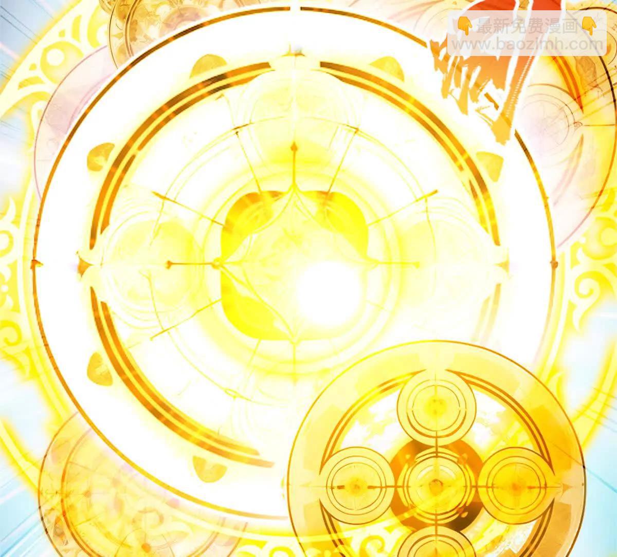 修真聊天羣 - 689歡迎斑紋龍前輩回九幽世界(1/2) - 5