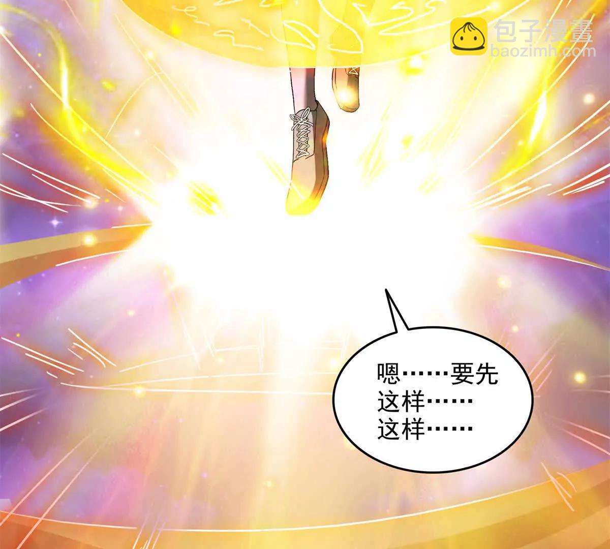 修真聊天羣 - 689歡迎斑紋龍前輩回九幽世界(2/2) - 3