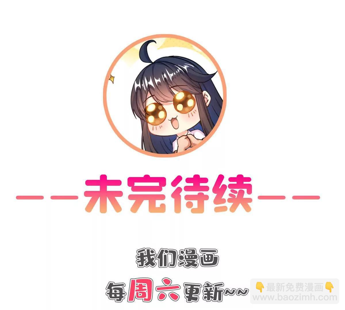 修真聊天羣 - 689歡迎斑紋龍前輩回九幽世界(2/2) - 1