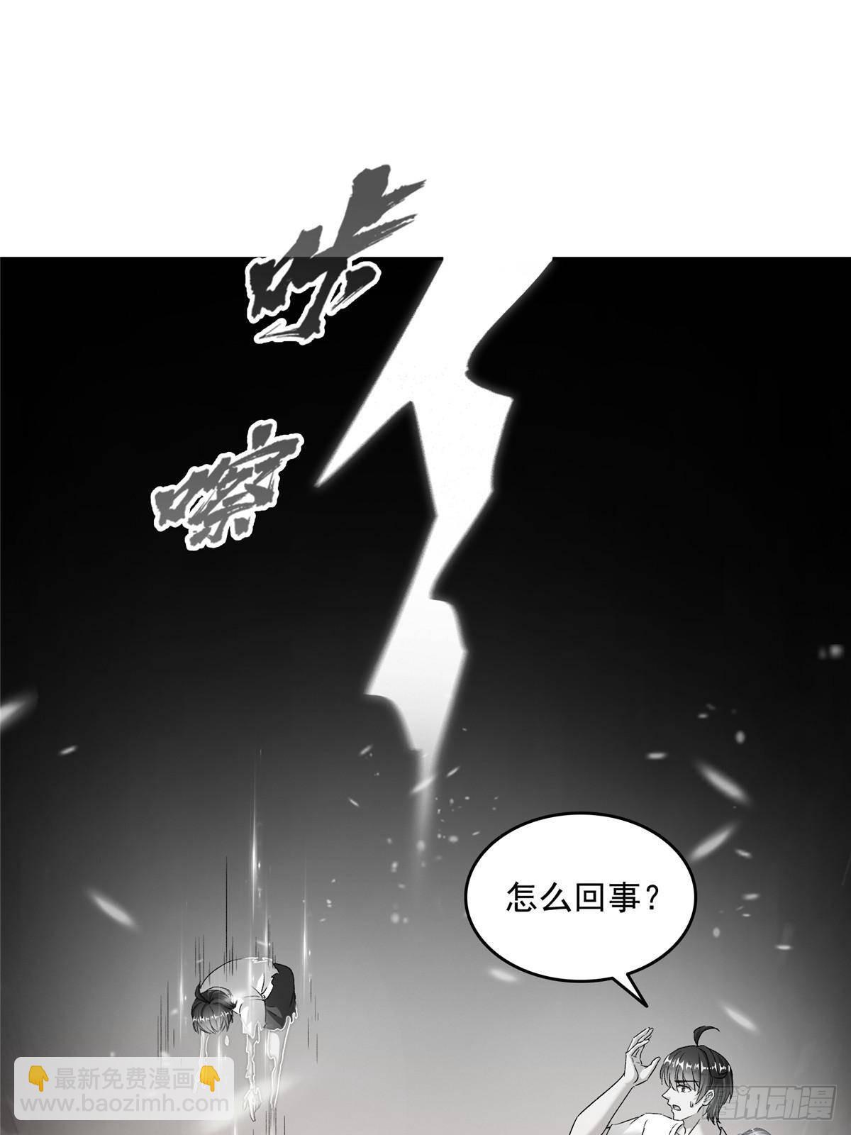 修真聊天羣 - 669 	五折優惠劵(1/2) - 3