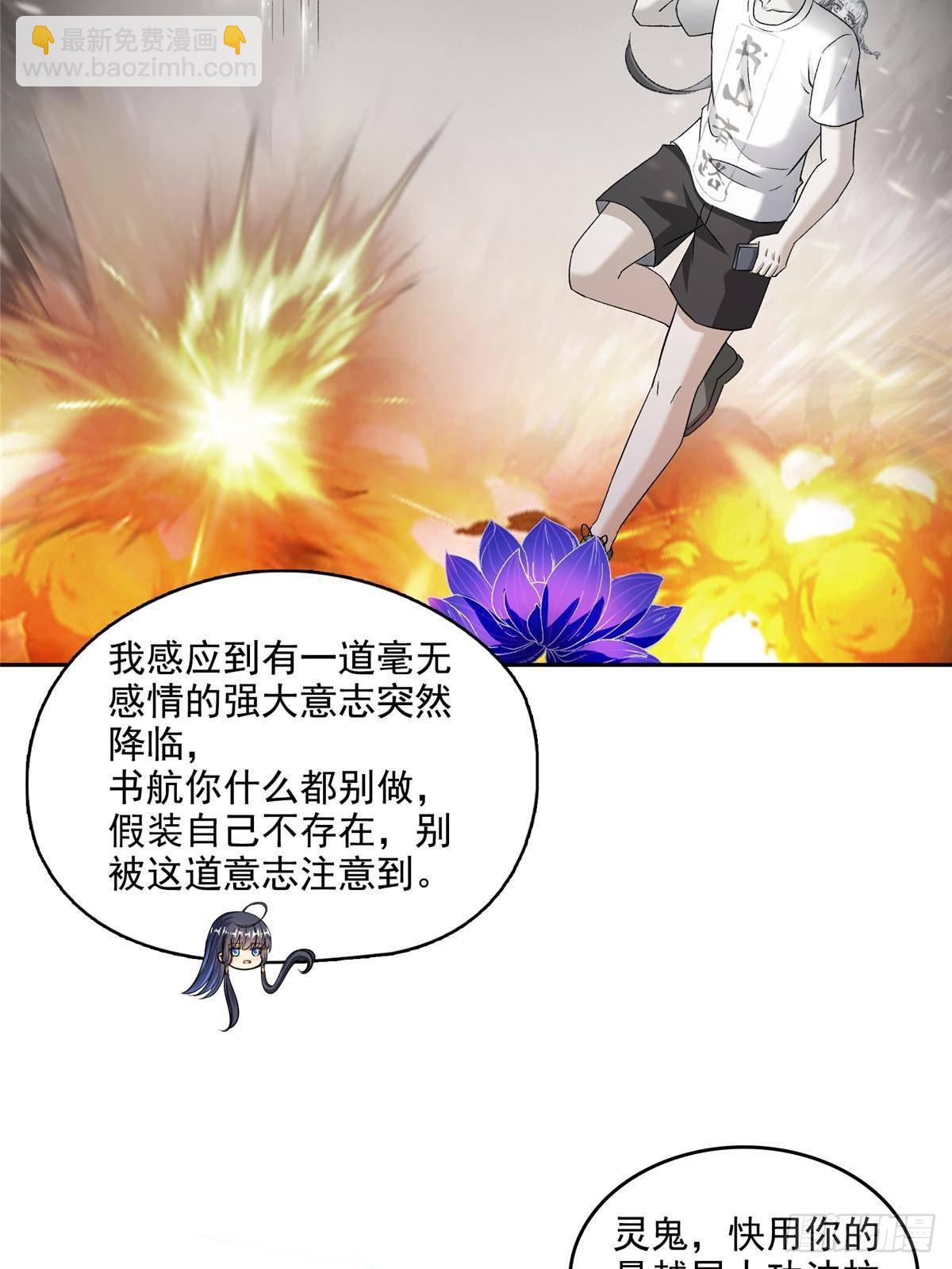 修真聊天羣 - 669 	五折優惠劵(1/2) - 4