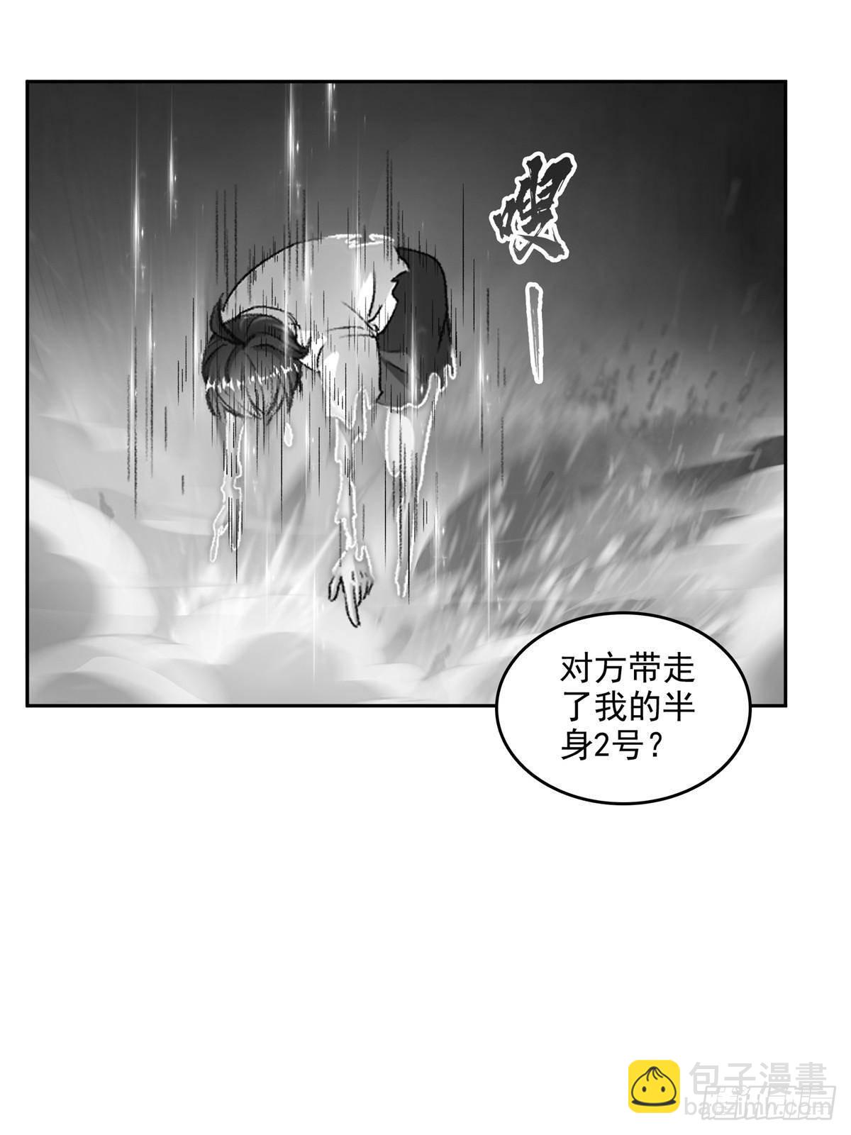 修真聊天羣 - 669 	五折優惠劵(1/2) - 6