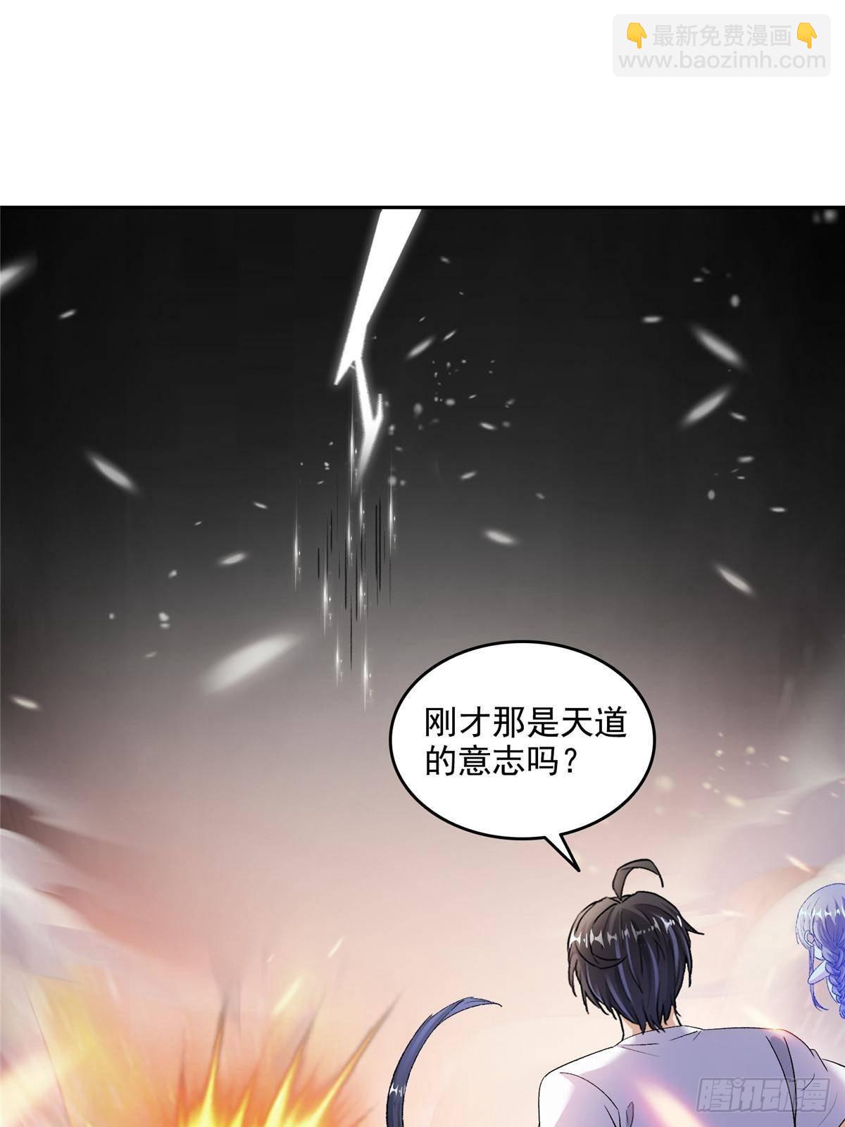 修真聊天羣 - 669 	五折優惠劵(1/2) - 7