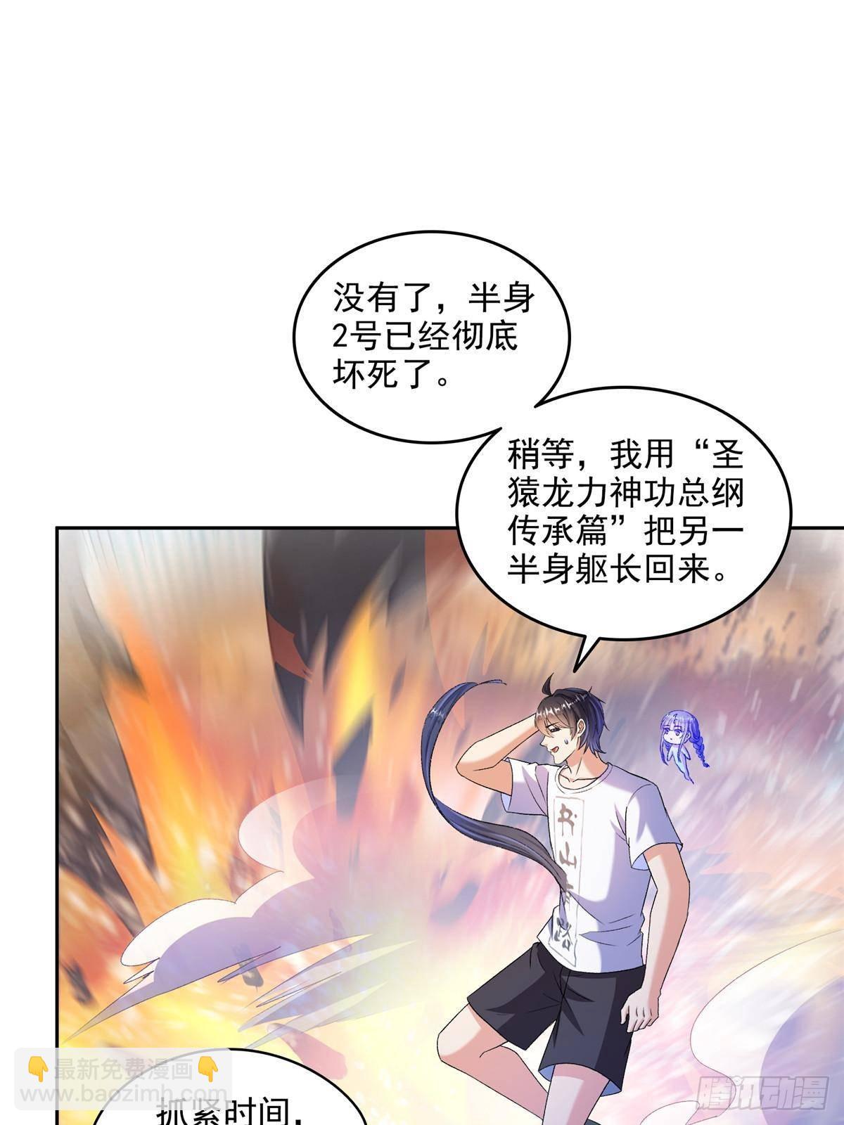 修真聊天羣 - 669 	五折優惠劵(1/2) - 1