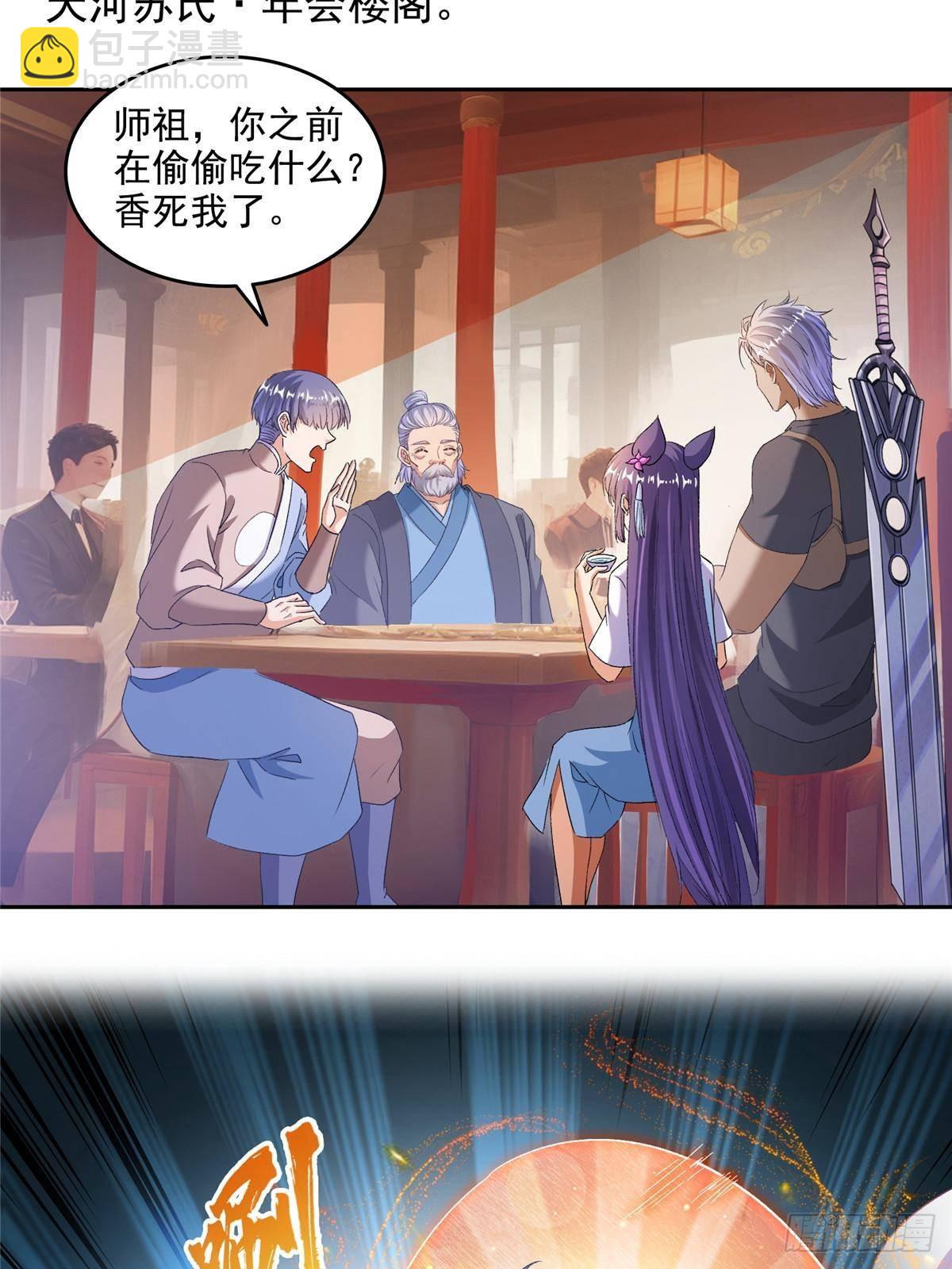 修真聊天羣 - 669 	五折優惠劵(1/2) - 3