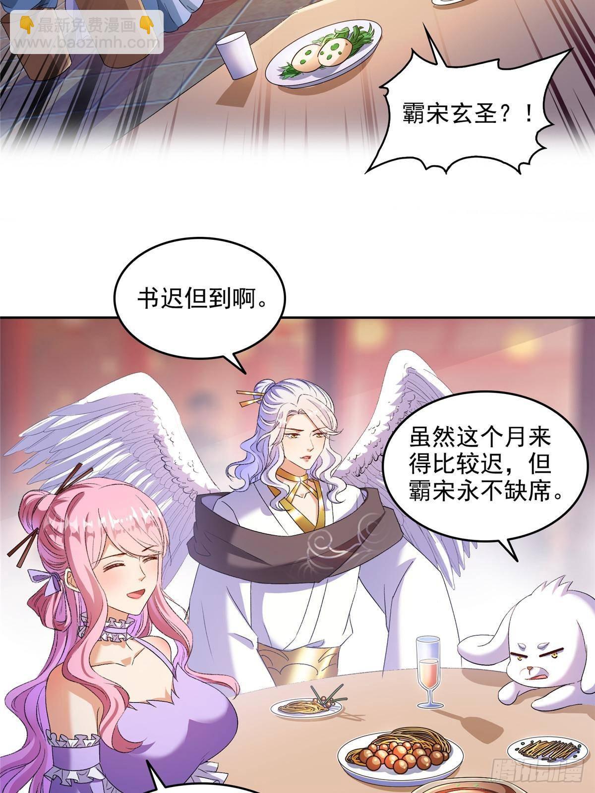 修真聊天羣 - 669 	五折優惠劵(1/2) - 5